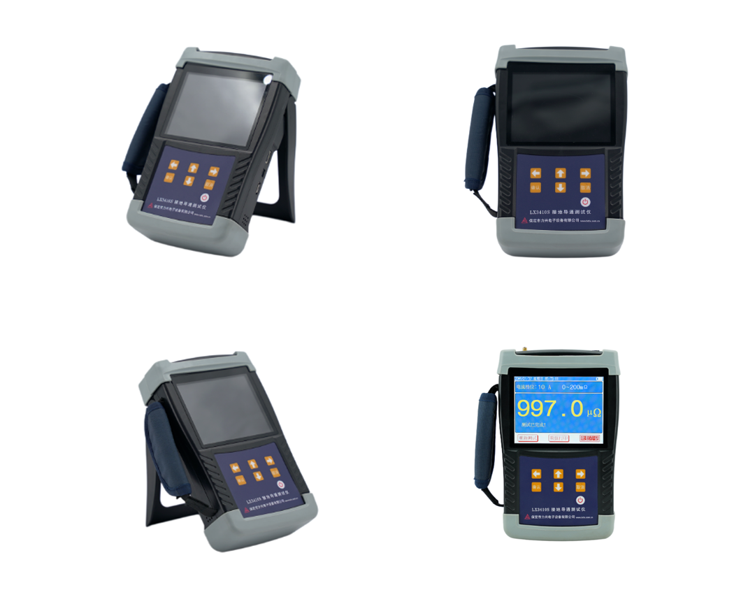 1714358166971978.png 金年会金字招牌信誉至上-手持式接地引下线导通测试仪器.png