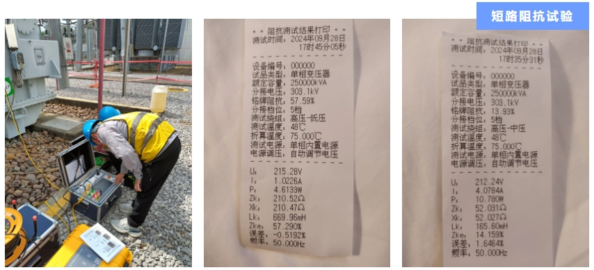 1729478256490317.png 金年会金字招牌信誉至上-案例2.png